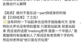 热点黑料免费 吃瓜网站 过量吃瓜容易腹痛腹泻吗